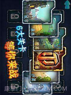 3D经典坦克大战截图2