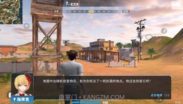 王牌小队v2.3截图1