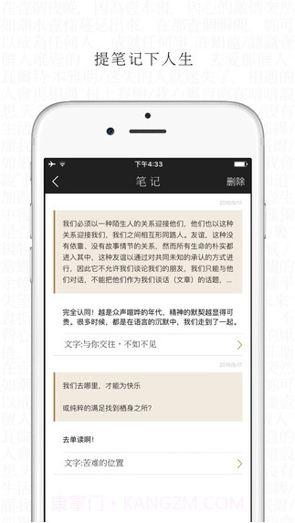 单读截图4 单读截图4