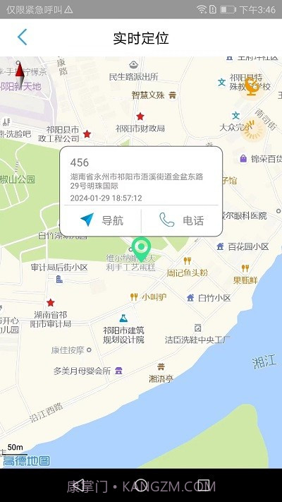 桔小家截图4 桔小家截图4