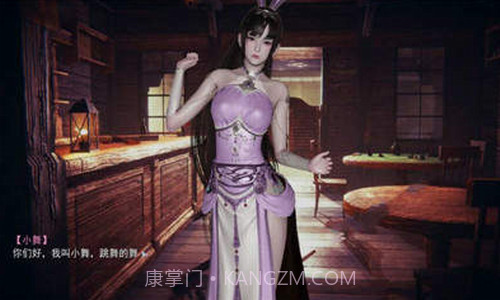 小舞的假期截图3