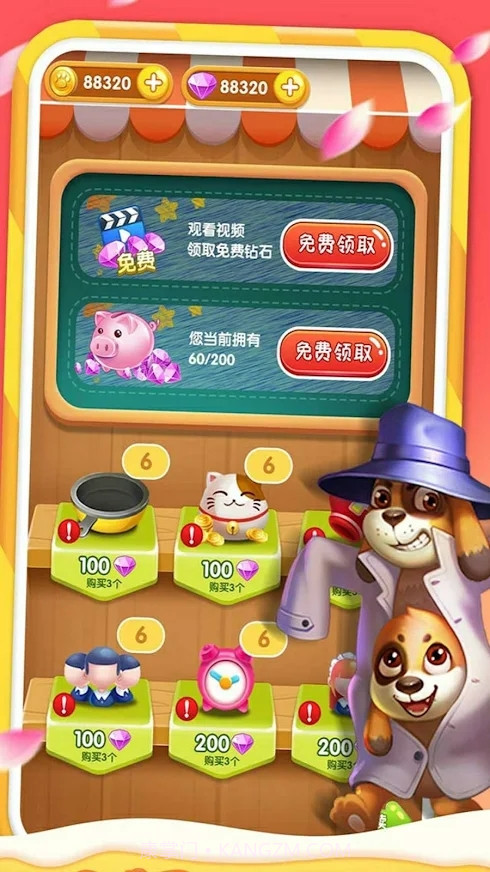 猫咪餐车截图1 猫咪餐车截图1