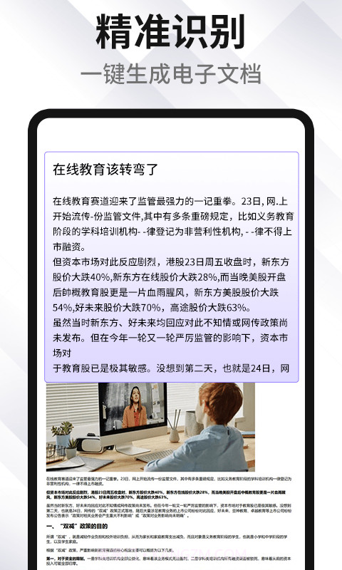 XodoPDF截图4 XodoPDF截图4