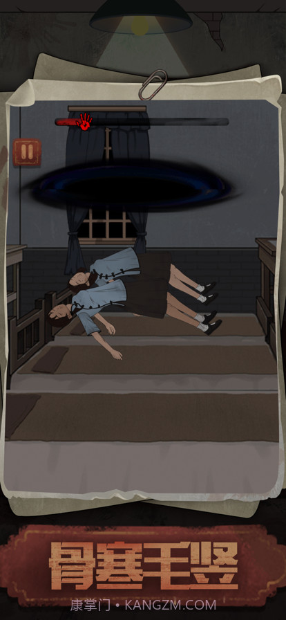 逃生校怨诡社截图2 逃生校怨诡社截图2