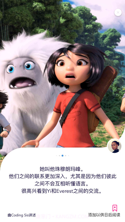 编码兄弟和姐妹截图4 编码兄弟和姐妹截图4