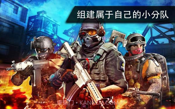 火线指令2(无线金币)官方版截图1 火线指令2(无线金币)官方版截图1