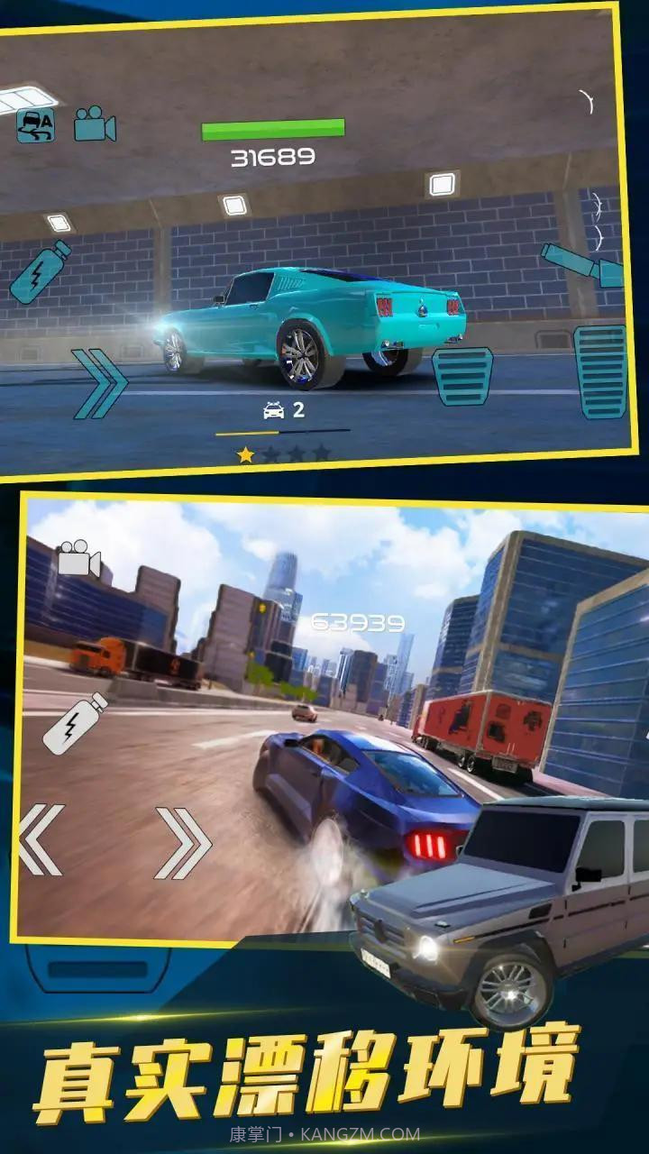 中东豪车模拟器中文版截图1 中东豪车模拟器中文版截图1