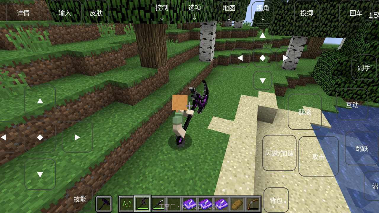 我的世界烦人的村民整合包手机截图2 我的世界烦人的村民整合包手机截图2