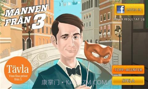 摩托艇狂奔截图1 摩托艇狂奔截图1