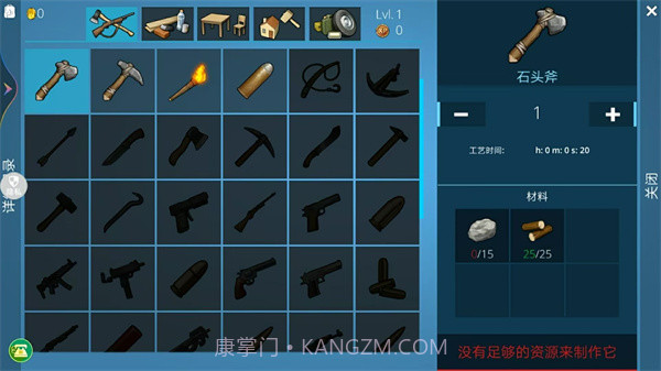 孤岛生存模拟器截图4