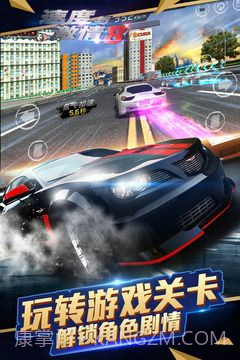 速度与激情8截图2 速度与激情8截图2