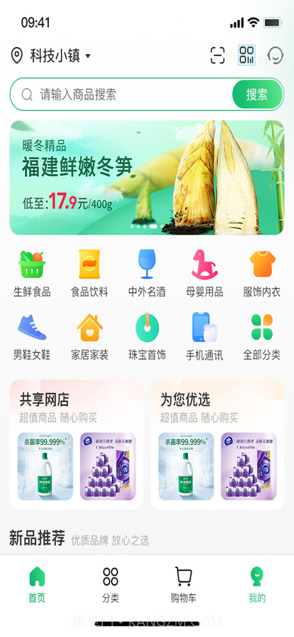 乡村买卖航截图2