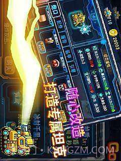 3D经典坦克大战截图1