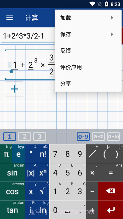 图形计算器mathlab截图2