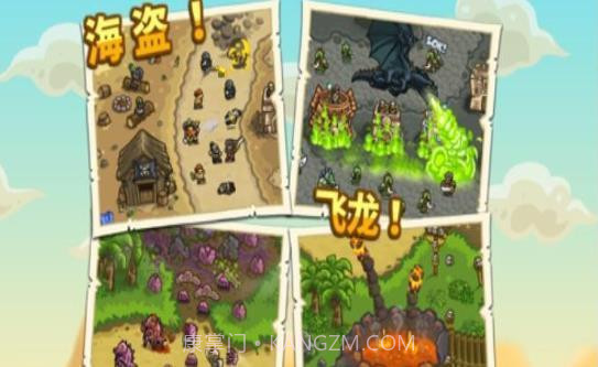 皇家守卫军4截图2