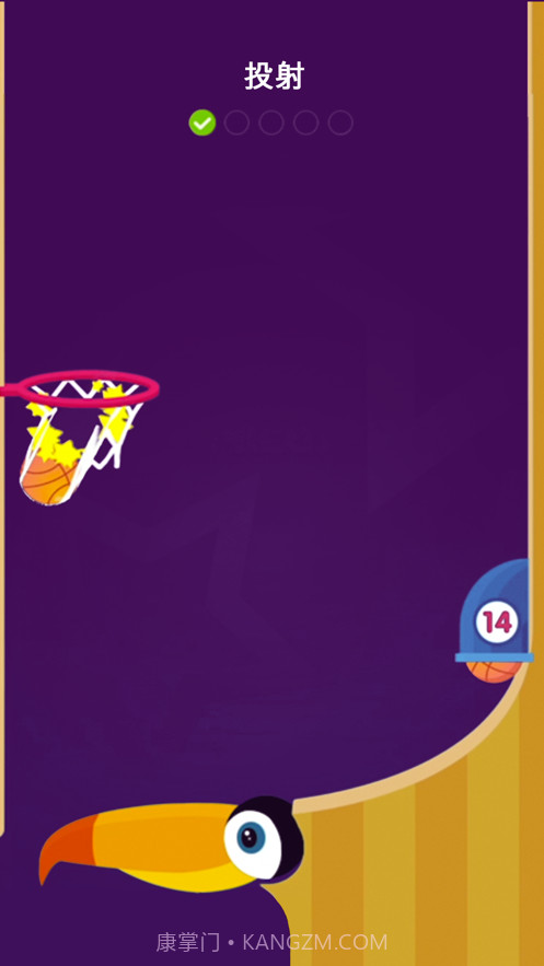 弹跳灌篮截图6