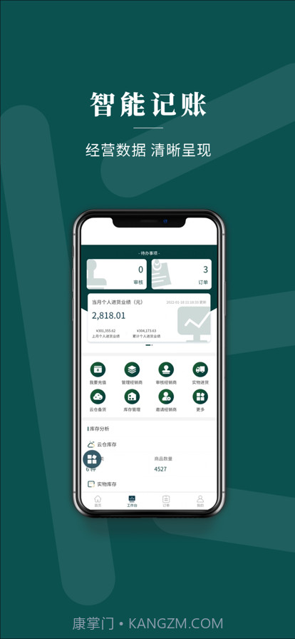 拾叁小苑截图4 拾叁小苑截图4