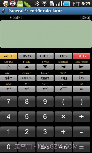科学计算器截图1