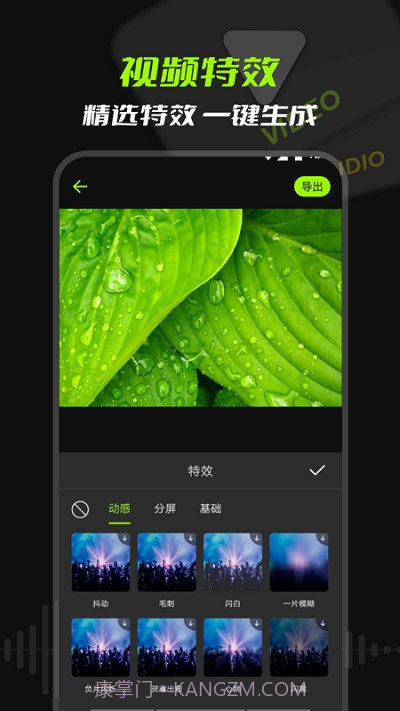 mp3音频提取截图4 mp3音频提取截图4
