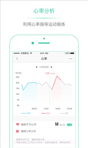 埃微助手截图1 埃微助手截图1