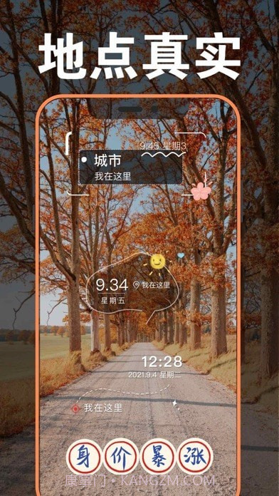 蓝雨相机截图4 蓝雨相机截图4