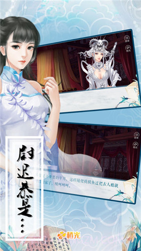 尉迟恭是什么鬼截图1 尉迟恭是什么鬼截图1