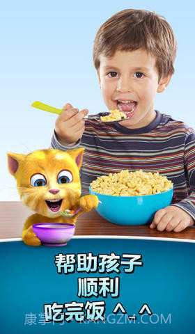 会说话的金杰2:金杰的生日截图3 会说话的金杰2:金杰的生日截图3