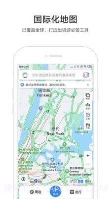 百度用车联盟专用司机端截图5