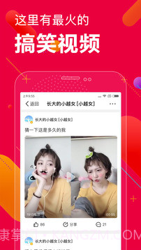 百思不得姐app截图1 百思不得姐app截图1