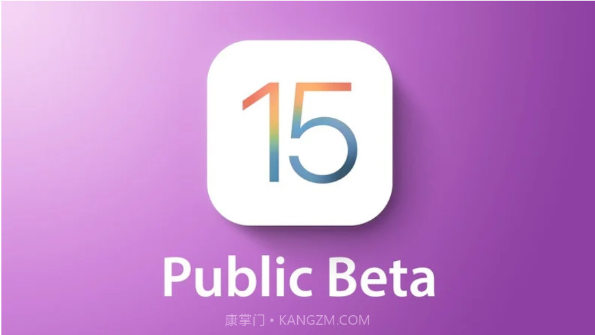 ios15beta8描述文件截图1 ios15beta8描述文件截图1