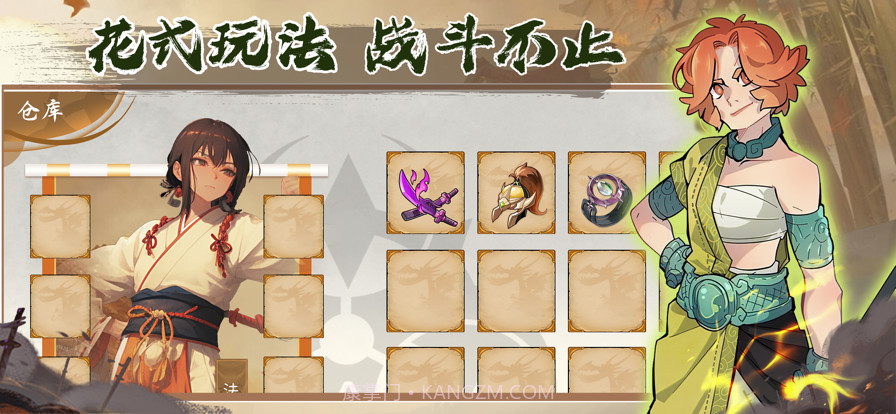 影之勇士截图4 影之勇士截图4