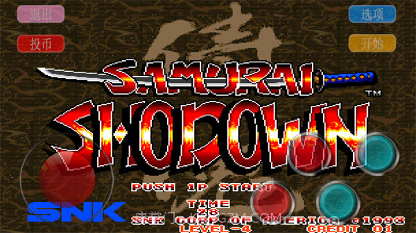 侍魂中文版截图2 侍魂中文版截图2