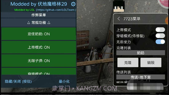 恐怖奶奶模拟器菜单版截图2 恐怖奶奶模拟器菜单版截图2