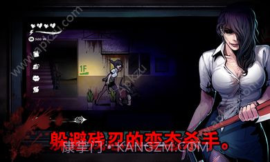 暗黑高校截图1 暗黑高校截图1