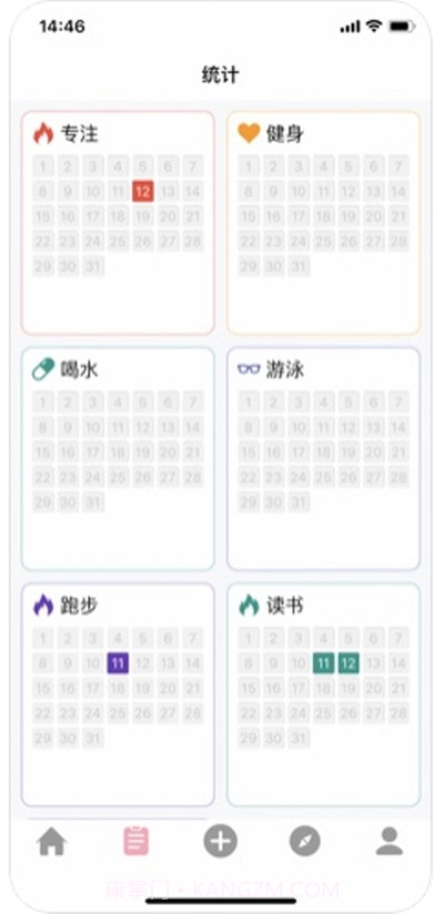 小片刻截图3 小片刻截图3
