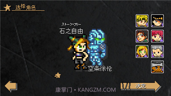 洛克人xdive截图3