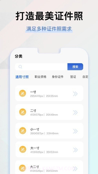 笑笑拍照截图4 笑笑拍照截图4