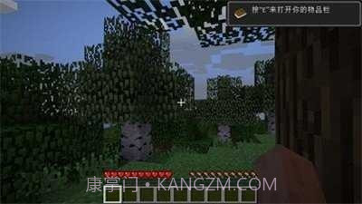 我的世界野外生存模组截图2 我的世界野外生存模组截图2