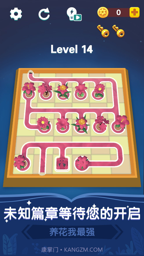养花我最强截图5 养花我最强截图5