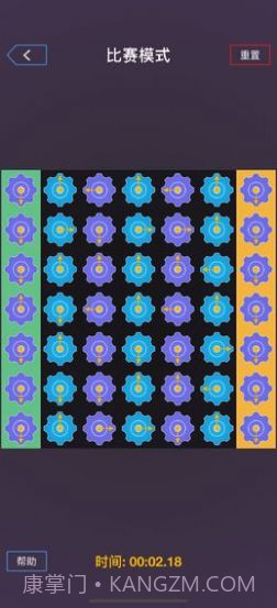 我是最强大脑截图1 我是最强大脑截图1