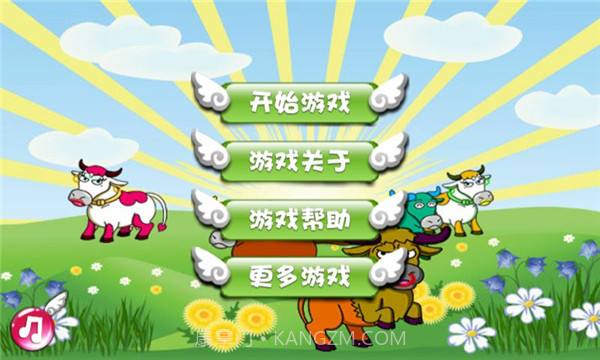 捕牛达人APP截图4