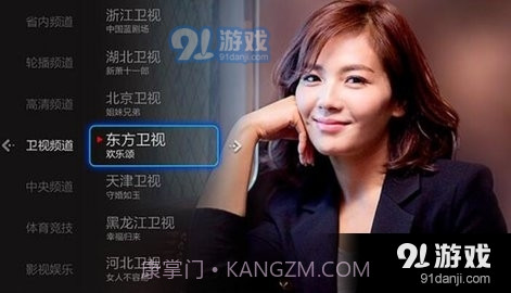 世华TV截图2 世华TV截图2