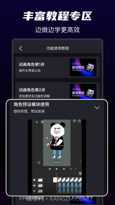 神剪截图4 神剪截图4