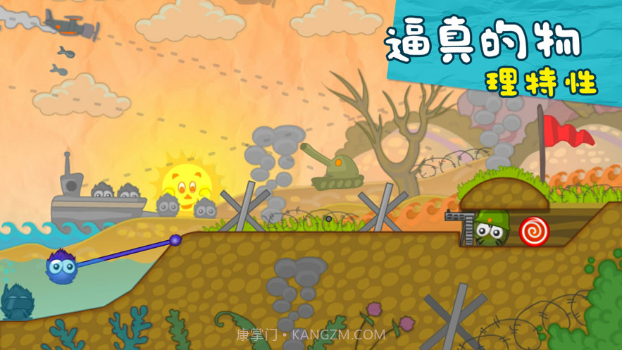 抓住糖果截图3 抓住糖果截图3