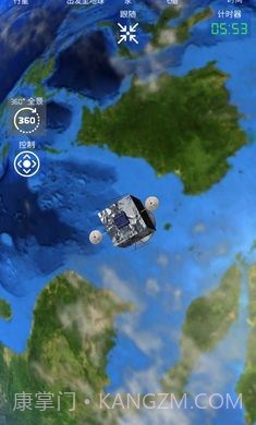 航空火箭模拟器截图2