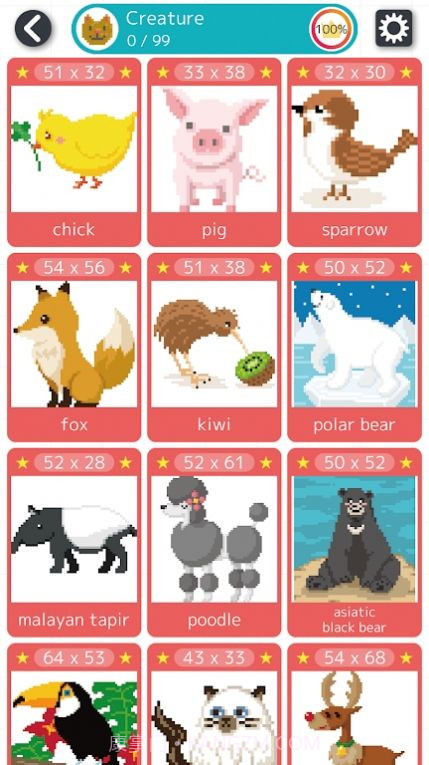 着色999截图3 着色999截图3