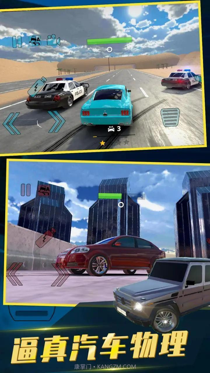 中东豪车模拟器中文版截图2 中东豪车模拟器中文版截图2