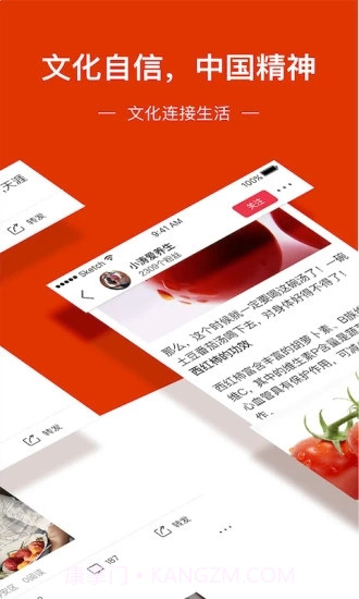 百家头条截图4 百家头条截图4