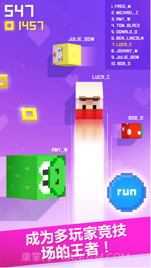 吞食先生截图2 吞食先生截图2