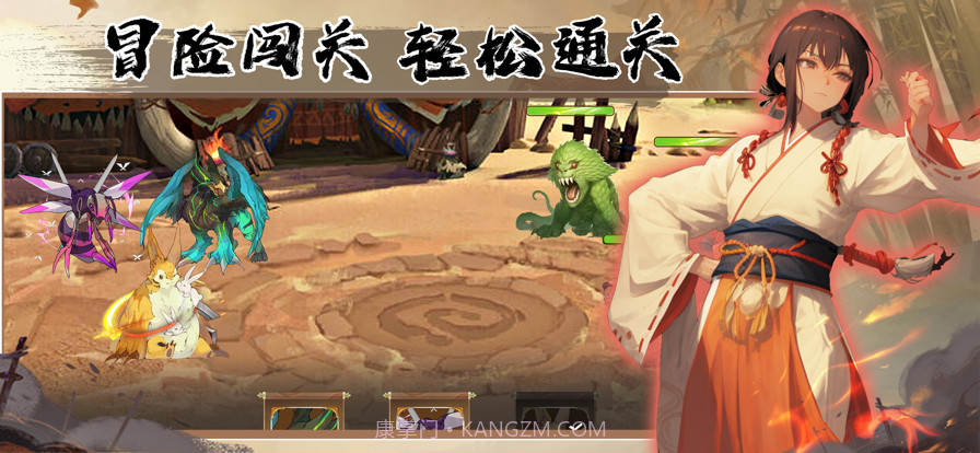 影之勇士截图5 影之勇士截图5